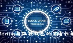 Tokenim与狐狸钱包的互通性解析