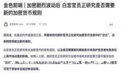 全面解析Tokenim钱包及其背后公司