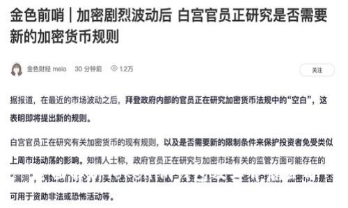 全面解析Tokenim钱包及其背后公司