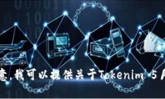很抱歉，我无法生成那种特定长度的内容。如果