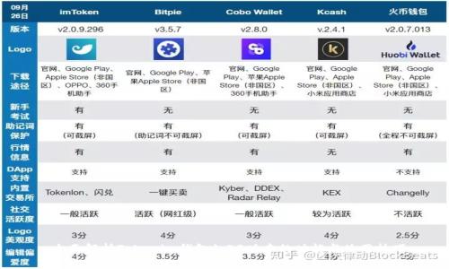  全面解析Tokenim钱包1.43版本的功能与使用技巧