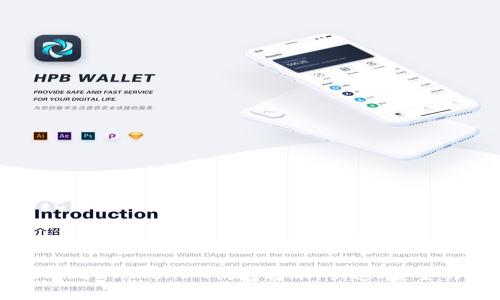 轻松实现TokenTokenIM钱包转账：快速、安全的解决方案