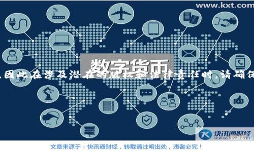 由于Tokenim的下载和使用可能涉及特定的技术和法律问题，因此在涉及潜在的版权和法律责任时，请确保您遵循相关的法律法规，并在安全和合法的环境中进行操作。

以下是您请求的格式：


如何在外网下载Tokenim：详细教程