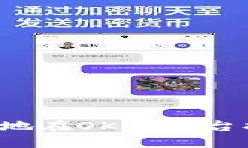 如何安全高效地在OKEx平台提取TokenIM？