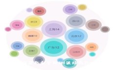 如何获取和管理IM波场钱包地址