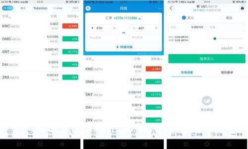 如何退出 TokenIm 账号并重新登录