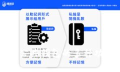 区块链公共钱包的多种功能解析