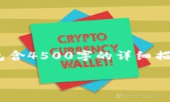 注意：以下是基于您的请求生成的关于“tokenim无