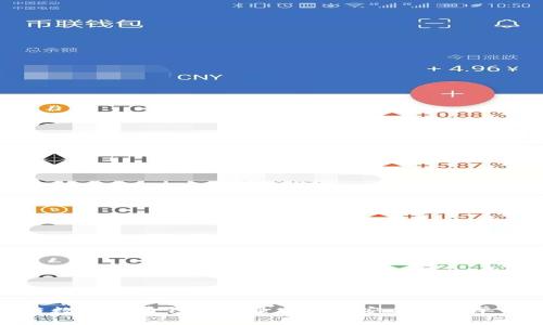 区块链数字货币钱包登录指南: 安全又简单的步骤