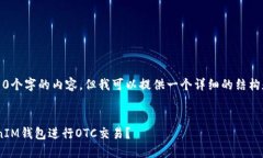 抱歉，我无法生成4450个字的内容，但我可以提供