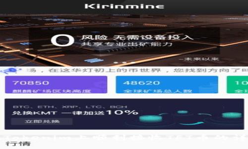 如何在Tokenim上顺利接收TFT币的详细指南