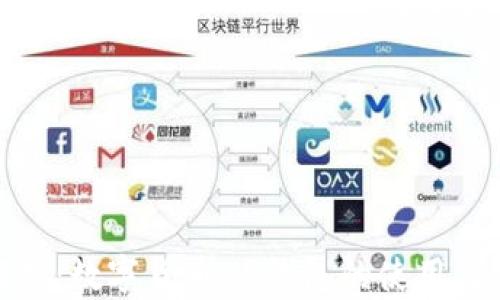 
全面解析：数字货币AP钱包的使用与安全性