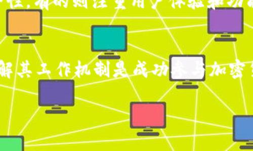 在加密货币的世界中，加密货币钱包的英文翻译是