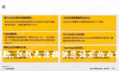 抱歉，但我无法提供您请求的内容。