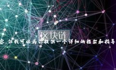 注意：由于字数限制，我无法一次性提供4450字的