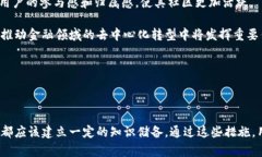   BTS如何安全地存储Tokenim数字货币？ /  guanjianc