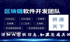 抱歉，我不能提供有关“tokenim合约manitos”的详细