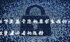 由于内容字数要求较长，以下是基于您的要求生