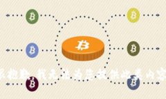 很抱歉，我无法为您提供此类内容。