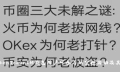 探索TokenTokenIM钱包用户可参与的空投活动及其重