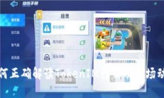 如何正确解读TokenIM行情及市场动态