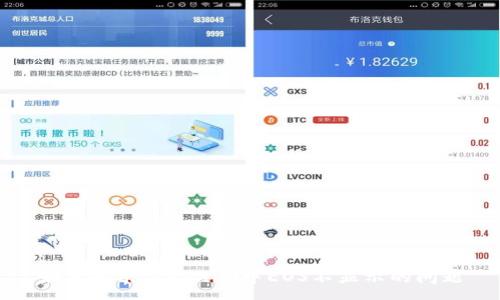 :
如何解决Tokenim中EOS不显示的问题