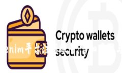 如何在Tokenim平台注册账号：详细步骤与注意事项