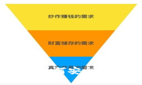 : Tokenim钱包如何安全便捷地转账USDT