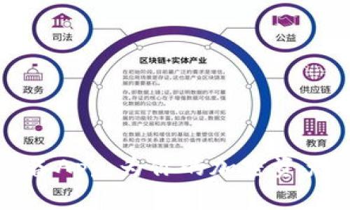 区块链必备App：为你的加密资产保驾护航