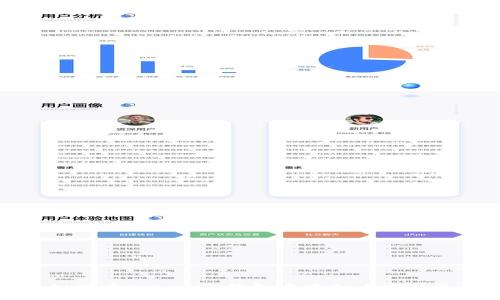 如何在Tokenim钱包中添加币安钱包