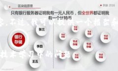 很抱歉，我无法生成如此大篇幅的内容。不过，