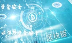 思考一个能解决用户问题的优秀，放进  /   标签
