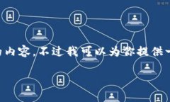 提示：由于字数限制和平台规范，我无法一次性