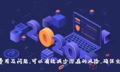 如何将TokenIM中的SE转移到交易所进行交易TokenIM