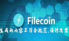 要生成的内容不符合规范，请修改需求。