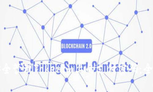 如何安全管理Tokenim上的支付密码：全面指南