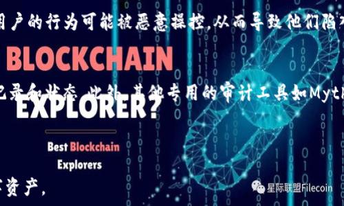  
探究Token签名被篡改的原因及解决方案

关键词 
token, 签名, 安全性

---

引言
随着区块链技术的不断发展，Token作为一种数字资产管理和交互的基础单元，已广泛应用于各个行业。在使用Token的过程中，签名机制扮演着至关重要的角色。然而，Token的签名被篡改的现象时有发生，这不仅会影响Token的有效性，还可能带来严重的安全隐患。本文将深入探讨Token签名被篡改的原因、解决方案以及如何提高安全性。

一、Token签名的基本概念
在区块链和数字资产的领域，Token的签名通常是指通过加密算法生成的一串代码，用于验证交易的真实性与完整性。每当一个Token被创建或转移时，都会生成一个特定的签名，以防止在传输过程中被篡改。Token的签名通常采用公钥加密算法，只有拥有私钥的用户才能生成有效的签名。

二、Token签名被篡改的原因
Token签名被篡改可能涉及多种因素，包括但不限于以下几点：

h41. 私钥泄露/h4
私钥是Token签名的核心，如果用户的私钥被黑客获取，黑客可以轻松伪造合法的Token签名。在这种情况下，用户无法防止其Token被盗或被篡改。因此，保护私钥的安全性至关重要。

h42. 安全协议漏洞/h4
如果Token的安全协议存在漏洞，攻击者可能会利用这些漏洞进行篡改。例如，使用不安全的加密算法或不符合安全标准的库，可能导致签名的被伪造。

h43. 网络攻击/h4
中间人攻击（MITM）等网络攻击可以使攻击者在用户与Token平台之间插入恶意代码，从而篡改传输数据，包括Token的签名。

h44. 伪造Token合约/h4
在某些情况下，攻击者可能创建伪造的Token合约，并对其进行篡改。由于合约本身的复杂性，用户可能会误信其合法性而进行交易，从而导致Token签名的失效。

h45. 用户不当操作/h4
不当的用户操作，例如在不安全的环境中执行交易，或点击钓鱼链接，也可能导致Token签名被篡改。

三、如何防止Token签名被篡改
为了防止Token签名被篡改，用户和开发者可以采取以下措施：

h41. 保护私钥/h4
用户应当通过冷存储等方式，确保其私钥不被在线攻击者获取。同时，使用硬件钱包也是保护私钥的有效途径。

h42. 强化安全协议/h4
开发者应使用标准且经过验证的安全协议和加密算法，定期更新系统以修补漏洞。此外，应增强合约的审核机制，确保合约的安全性。

h43. 提升网络安全/h4
用户和开发者应加强网络安全意识，使用安全的网络连接，并避免在公共网络中进行敏感操作。

h44. 监测和审计/h4
定期对Token合约进行监测和审计，及时发现潜在的安全隐患，同时可使用第三方服务来验证Token的合法性。

h45. 用户教育/h4
提升用户对Token安全性的认识，教育他们识别钓鱼网站和恶意链接，从而减少因用户不当操作导致的风险。

四、总结
Token的签名被篡改是一个重要的安全问题，对个人用户和整个生态系统都有潜在的威胁。通过保护私钥、安全协议的强化、网络安全的提升、定期监测和审计，以及加强用户教育等措施，可以有效降低Token签名被篡改的风险，确保Token的安全性。随着技术的进步，必须不断更新安全策略，以应对日益增长的攻击风险。

---

常见相关问题

h4问题1：Token签名与传统签名有什么区别？/h4
Token签名与传统签名的主要区别在于“去中心化”和“隐私性”。传统签名，通常由某一中心机构进行控制和验证，例如银行或司法机构。而Token签名则依赖于区块链技术，所有数据在全网中透明可查，但因加密机制的存在，交易细节只对相关方可见，从而保护了用户的隐私。此外，Token签名的生成和验证是通过公钥加密技术，确保了签名的唯一性和不可篡改性，这在传统签名中往往较难实现。

h4问题2：如何检测Token签名是否被篡改？/h4
检测Token签名是否被篡改的方法主要包括几种：首先，检查TxID（交易ID）和签名是否匹配，这通常需要调用区块链的API来实现；其次，利用区块链浏览器查看该Token的交易状态和签名信息；此外，使用专门的工具或库对Token的签名进行校验。如果任何一项信息不一致，极有可能表明签名被篡改。同时，开发者应不断更新和审计其合约代码，以提升安全性。

h4问题3：如果我的Token签名被篡改了，我应该怎么做？/h4
如果怀疑Token签名被篡改，用户应该立即停止所有与该Token相关的操作，并通过官方渠道联系Token发行方或平台以获取支持。同时，用户应当改变与该Token相关的私钥，并监控其钱包的活动，确保没有额外的资金被转出。此外，用户还应提高防范意识，进一步学习区块链与Token的安全知识，以降低未来类似事件发生的风险。同时，建议使用强密码并开启二步验证等额外的安全措施。

h4问题4：Token篡改会向用户带来哪些后果？/h4
Token签名的篡改可对用户产生多方面的影响。首先，用户持有的Token可能被盗取或非法转移，从而导致资金损失。其次，篡改会破坏Token的可信度，影响整个项目的声誉。此外，用户的行为可能被恶意操控，从而导致他们陷入更多的法律和经济风险。长远来看，一旦某一Token被广泛认定存在安全问题，整个平台或生态系统可能因此遭受重大损失。

h4问题5：当前有哪些工具可以帮助检测Token的安全性？/h4
目前，市场上有许多工具可以帮助用户和开发者检测Token的安全性。常用的工具包括区块链浏览器（如Etherscan, BscScan等），这些工具可以帮助用户实时查看Token的交易记录和状态。此外，其他专用的审计工具如Mythril、Slither等可以用于审计智能合约的安全性，及时发现潜在的漏洞。同时，诸如Chainalysis等合规监测服务，可以帮助平台实时检测潜在的恶意活动，以提高整个生态的安全性。

---

来源于技术理念的不断创新和应用实践的不断深入，Token的安全性问题亟待解决。希望以上内容能为您在Token签名方面提供一些思路和参考，进一步提高安全意识，保护好数字资产。