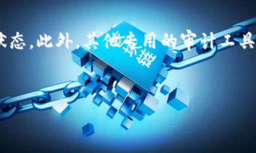  
探究Token签名被篡改的原因及解决方案

关键词 
token, 签名, 安全性

---

引言
随着区块链技术的不断发展，Token作为一种数字资产管理和交互的基础单元，已广泛应用于各个行业。在使用Token的过程中，签名机制扮演着至关重要的角色。然而，Token的签名被篡改的现象时有发生，这不仅会影响Token的有效性，还可能带来严重的安全隐患。本文将深入探讨Token签名被篡改的原因、解决方案以及如何提高安全性。

一、Token签名的基本概念
在区块链和数字资产的领域，Token的签名通常是指通过加密算法生成的一串代码，用于验证交易的真实性与完整性。每当一个Token被创建或转移时，都会生成一个特定的签名，以防止在传输过程中被篡改。Token的签名通常采用公钥加密算法，只有拥有私钥的用户才能生成有效的签名。

二、Token签名被篡改的原因
Token签名被篡改可能涉及多种因素，包括但不限于以下几点：

h41. 私钥泄露/h4
私钥是Token签名的核心，如果用户的私钥被黑客获取，黑客可以轻松伪造合法的Token签名。在这种情况下，用户无法防止其Token被盗或被篡改。因此，保护私钥的安全性至关重要。

h42. 安全协议漏洞/h4
如果Token的安全协议存在漏洞，攻击者可能会利用这些漏洞进行篡改。例如，使用不安全的加密算法或不符合安全标准的库，可能导致签名的被伪造。

h43. 网络攻击/h4
中间人攻击（MITM）等网络攻击可以使攻击者在用户与Token平台之间插入恶意代码，从而篡改传输数据，包括Token的签名。

h44. 伪造Token合约/h4
在某些情况下，攻击者可能创建伪造的Token合约，并对其进行篡改。由于合约本身的复杂性，用户可能会误信其合法性而进行交易，从而导致Token签名的失效。

h45. 用户不当操作/h4
不当的用户操作，例如在不安全的环境中执行交易，或点击钓鱼链接，也可能导致Token签名被篡改。

三、如何防止Token签名被篡改
为了防止Token签名被篡改，用户和开发者可以采取以下措施：

h41. 保护私钥/h4
用户应当通过冷存储等方式，确保其私钥不被在线攻击者获取。同时，使用硬件钱包也是保护私钥的有效途径。

h42. 强化安全协议/h4
开发者应使用标准且经过验证的安全协议和加密算法，定期更新系统以修补漏洞。此外，应增强合约的审核机制，确保合约的安全性。

h43. 提升网络安全/h4
用户和开发者应加强网络安全意识，使用安全的网络连接，并避免在公共网络中进行敏感操作。

h44. 监测和审计/h4
定期对Token合约进行监测和审计，及时发现潜在的安全隐患，同时可使用第三方服务来验证Token的合法性。

h45. 用户教育/h4
提升用户对Token安全性的认识，教育他们识别钓鱼网站和恶意链接，从而减少因用户不当操作导致的风险。

四、总结
Token的签名被篡改是一个重要的安全问题，对个人用户和整个生态系统都有潜在的威胁。通过保护私钥、安全协议的强化、网络安全的提升、定期监测和审计，以及加强用户教育等措施，可以有效降低Token签名被篡改的风险，确保Token的安全性。随着技术的进步，必须不断更新安全策略，以应对日益增长的攻击风险。

---

常见相关问题

h4问题1：Token签名与传统签名有什么区别？/h4
Token签名与传统签名的主要区别在于“去中心化”和“隐私性”。传统签名，通常由某一中心机构进行控制和验证，例如银行或司法机构。而Token签名则依赖于区块链技术，所有数据在全网中透明可查，但因加密机制的存在，交易细节只对相关方可见，从而保护了用户的隐私。此外，Token签名的生成和验证是通过公钥加密技术，确保了签名的唯一性和不可篡改性，这在传统签名中往往较难实现。

h4问题2：如何检测Token签名是否被篡改？/h4
检测Token签名是否被篡改的方法主要包括几种：首先，检查TxID（交易ID）和签名是否匹配，这通常需要调用区块链的API来实现；其次，利用区块链浏览器查看该Token的交易状态和签名信息；此外，使用专门的工具或库对Token的签名进行校验。如果任何一项信息不一致，极有可能表明签名被篡改。同时，开发者应不断更新和审计其合约代码，以提升安全性。

h4问题3：如果我的Token签名被篡改了，我应该怎么做？/h4
如果怀疑Token签名被篡改，用户应该立即停止所有与该Token相关的操作，并通过官方渠道联系Token发行方或平台以获取支持。同时，用户应当改变与该Token相关的私钥，并监控其钱包的活动，确保没有额外的资金被转出。此外，用户还应提高防范意识，进一步学习区块链与Token的安全知识，以降低未来类似事件发生的风险。同时，建议使用强密码并开启二步验证等额外的安全措施。

h4问题4：Token篡改会向用户带来哪些后果？/h4
Token签名的篡改可对用户产生多方面的影响。首先，用户持有的Token可能被盗取或非法转移，从而导致资金损失。其次，篡改会破坏Token的可信度，影响整个项目的声誉。此外，用户的行为可能被恶意操控，从而导致他们陷入更多的法律和经济风险。长远来看，一旦某一Token被广泛认定存在安全问题，整个平台或生态系统可能因此遭受重大损失。

h4问题5：当前有哪些工具可以帮助检测Token的安全性？/h4
目前，市场上有许多工具可以帮助用户和开发者检测Token的安全性。常用的工具包括区块链浏览器（如Etherscan, BscScan等），这些工具可以帮助用户实时查看Token的交易记录和状态。此外，其他专用的审计工具如Mythril、Slither等可以用于审计智能合约的安全性，及时发现潜在的漏洞。同时，诸如Chainalysis等合规监测服务，可以帮助平台实时检测潜在的恶意活动，以提高整个生态的安全性。

---

来源于技术理念的不断创新和应用实践的不断深入，Token的安全性问题亟待解决。希望以上内容能为您在Token签名方面提供一些思路和参考，进一步提高安全意识，保护好数字资产。