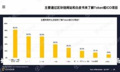如何下载和使用区块链钱包探测器：用户指南