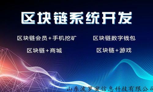 

如何下载并使用Mycoin钱包2.0：完整指南