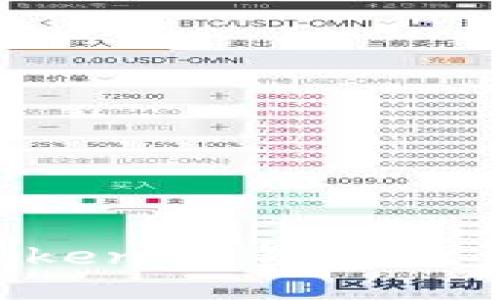 如何使用TokenTokenIM钱包查询交易记录与状态