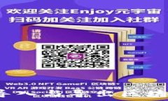  如何安全地导入与导出区块链钱包地址？