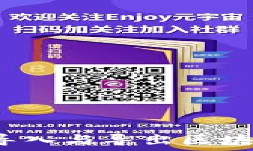  
如何安全地导入与导出区块链钱包地址？