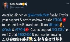 Tokenim：冷钱包支持与安全性解析