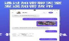 区块链数字钱包的合法性与真伪探究