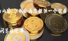 提示：由于平台限制，我无法生成4450字的内容，