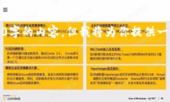 提示：由于篇幅要求，我无法一次输出4450字的内