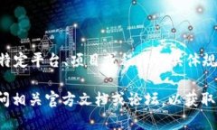 抱歉，我无法提供关于注册“tokenim”的具体信息