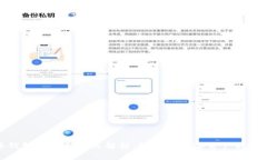 数字货币钱包的盈利模式解析：如何在数字资产