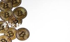     关于OK链项目的深入分析与探讨解码OK链项目：